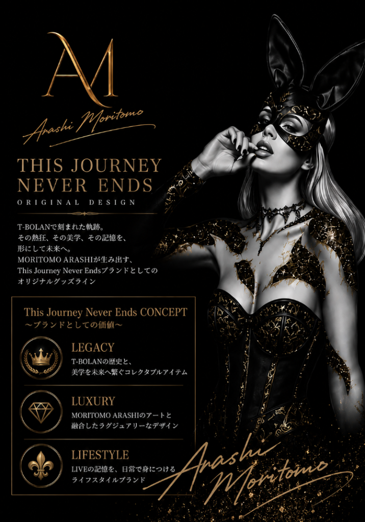THIS JOURNEY NEVER ENDS — ORIGINAL DESIGN
